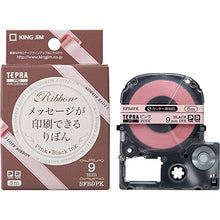 Load image into Gallery viewer, King Jim SFR9PK Tepra PRO Ribbon Tape Cartridge, 0.4 inches (9 mm), Pink
