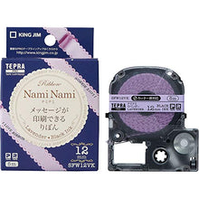 Load image into Gallery viewer, King Jim SFW12VK Tepra PRO Ribbon Tape Cartridge, Naminami, 0.5 inches (12 mm), Lavender
